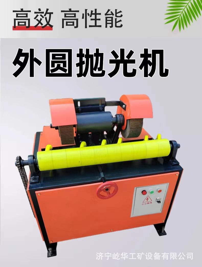 圆管除锈机G1.jpg