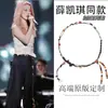 Estilo Étnico Retro Cadena de Cintura Larga de Cuentas de Color Contrastante Cinturón Accesorios de Cintura de Cuerda Trenzada de Nicho para Mujer