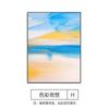 Pintura Decorativa de Entrada Estilo Nórdico Pintura para Restaurante Pintura para Colgar en la Sala de Estar Par Grande Pintura Abstracta de Paisaje Arte Mural Azul
