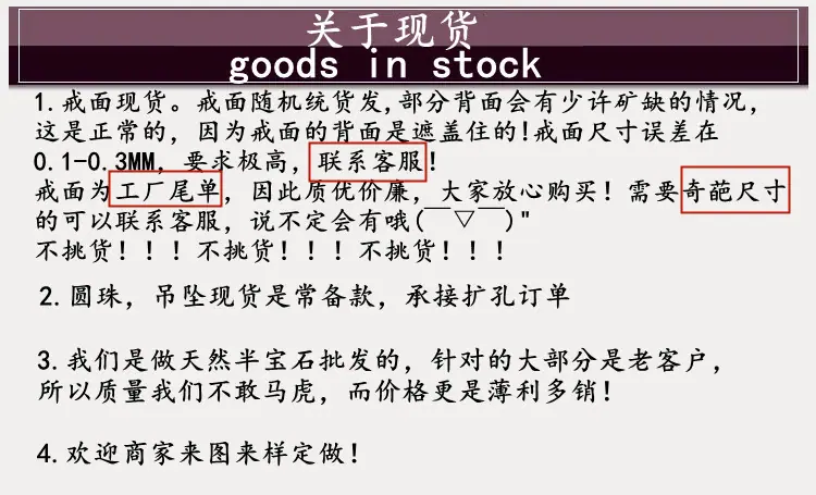 关于现货.jpg