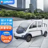 Carro de Patrulha Elétrico Carcaça de Ferro Segurança de Propriedade Comunidade Campus Campus Fábrica Ponto Turístico Inspeção de Segurança Carro de Patrulha Turística