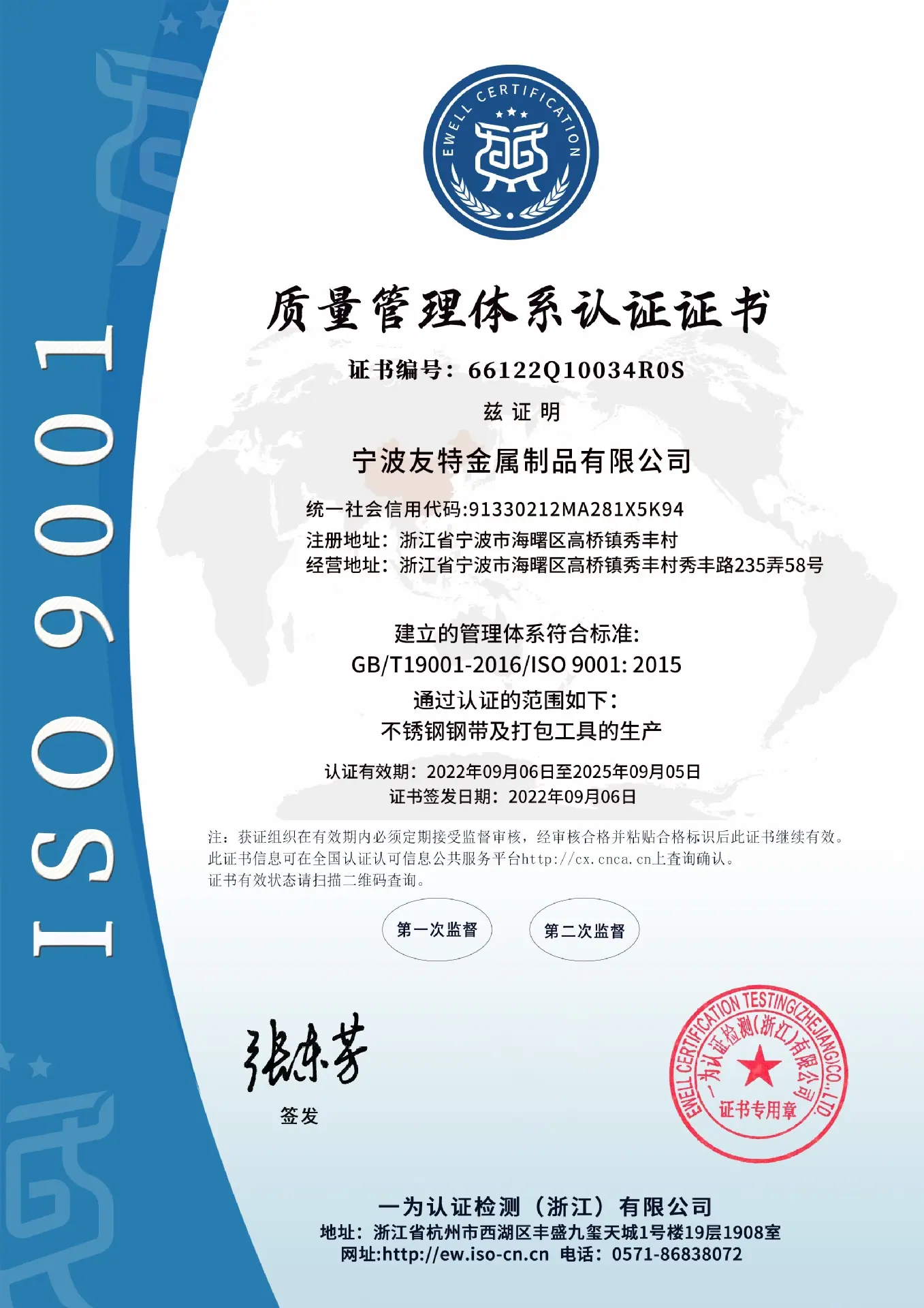 微信图片_20240328153103
