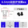 Anillo Protector de Silicona Anillo en Forma de T Almohadilla para Pie Anti-Colisión Amortiguadora Fácil de Instalar Resistente a la Temperatura Cubierta Protectora Ecológico