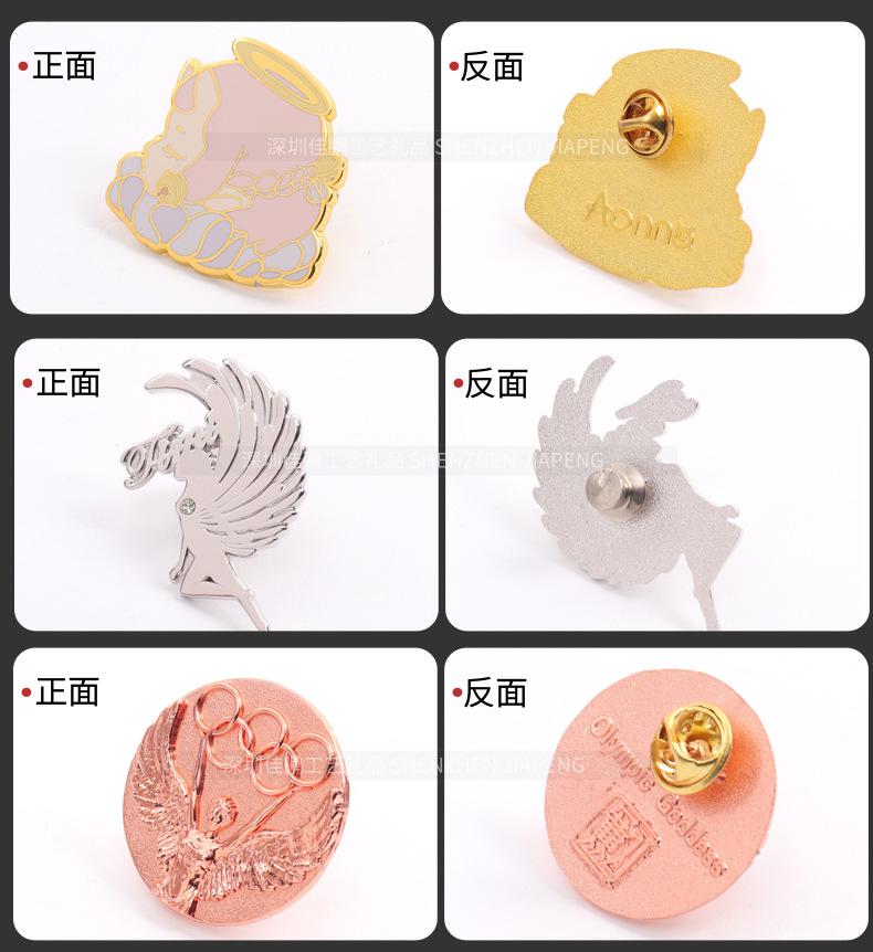 徽章产品详情