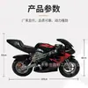 Coche Eléctrico Infantil Mini Coche Deportivo Motocicleta Vehículo Todoterreno Nuevo Modelo Eléctrico Todoterreno de Dos Ruedas