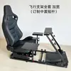 Cockpit de Voo Simulado Mais Suporte Personalizado para Joystick de Voo Suporta Yoke Thrustmaster