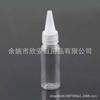 Frasco Transparente de 30ML Tipo Tampa de Bico Ponto de Injeção de Água Frasco de Bico Pontiagudo 30ML Frasco de Bico para Água com Pigmento Tampa de Bico Frasco de Óleo Essencial