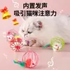 Pelota de juguete para gatos, palo para provocar gatos, juguete de ratón para gatitos, entretenimiento personal para aliviar el aburrimiento, colección completa de suministros de ratón de jaula para gatitos