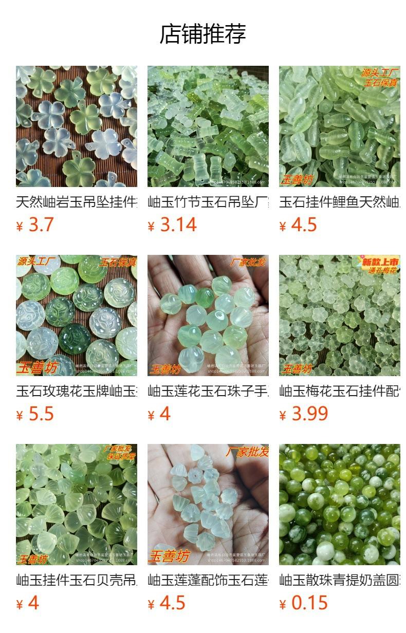 No se puede hacer clic en la vista previa. Después de publicar, puedes hacer clic para ir a la página del producto correspondiente.