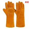 Guantes de soldar de piel de vaca engrosados resistentes a altas temperaturas anti-quemaduras largos guantes de protección laboral para soldar alargados