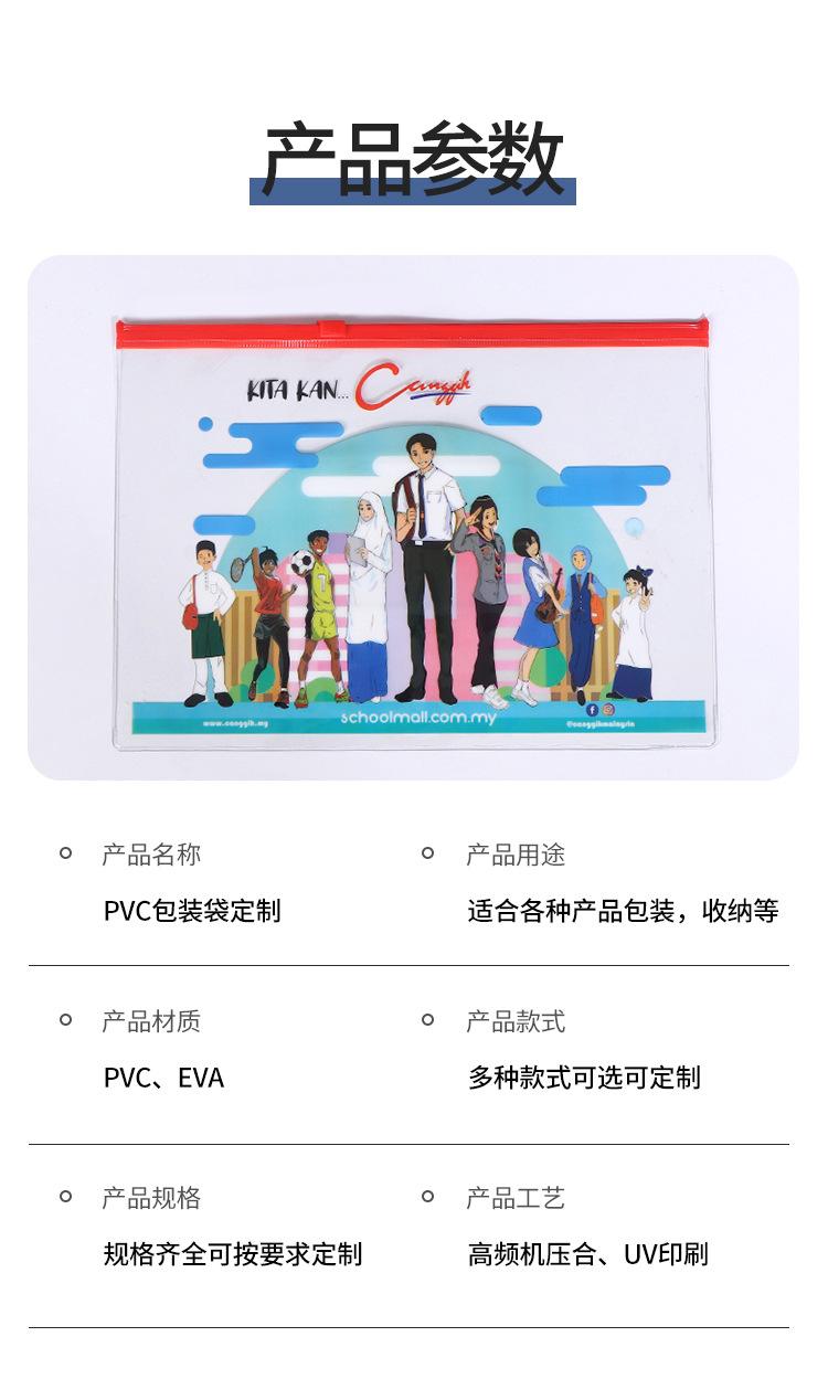 来优品详情_05