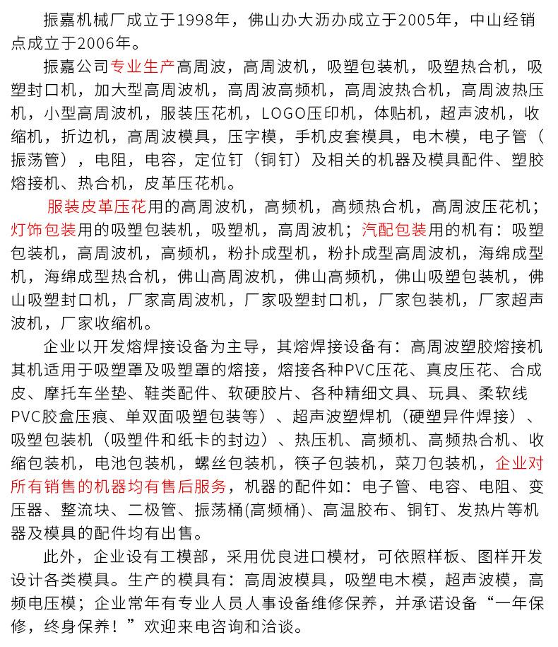 公司实力1