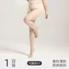 Medias ultrafinas para mujer talla grande con fuelle de sandía, alta elasticidad, antideslizantes, color piel, talla extragrande, mallas antienganches al por mayor