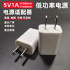Cargador Multifuncional Estándar Americano 5V1A 5V500Ma Portátil de Un Solo Puerto USB Cabezal de Carga Adaptador de Corriente Universal