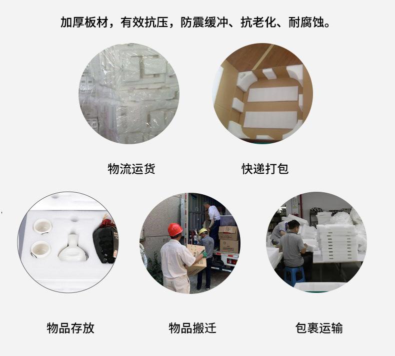 珍珠棉_07.jpg