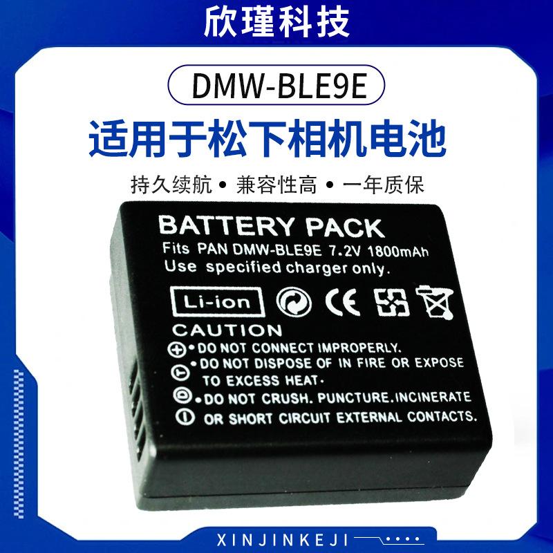 BLE9