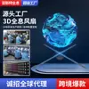 Proyector holográfico 3D a simple vista, máquina de publicidad tridimensional, ventilador LE, pantalla de imagen flotante en aire, imagen dinámica 3D flotante