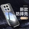 Adecuado para Xiaomi 15 Funda para teléfono móvil Xiaomi 15 Pro Armadura de hardware Cámara completa Funda protectora dos en uno Moda Nueva