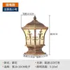 Luz Solar à Prova d'Água para Exterior Controle Remoto Inteligente Chinês Luz para Jardim de Casa Luz de Parede Luz de Cabeça de Parede para Portão de Vila Praça
