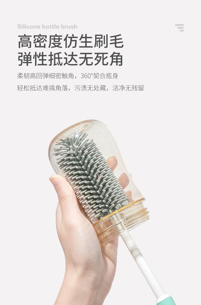 欧阳锐奶瓶刷详情_04