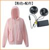 Fabricantes Transfronterizos Personalizan Ropa con Ventilador para Protección Solar de Verano, Ropa para la Piel, Ropa con Aire Acondicionado para Prevención de Golpes de Calor y Refrigeración en Exteriores, Ropa de Pesca