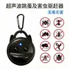 Mini Repelente Ultrasónico para Perros y Dispositivo Anti-Ladrido de Venta Caliente, Disuasor de Perros Portátil Recargable de Mano