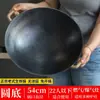 Olla de Hierro Tradicional Lu Chuan de Doble Asa, Olla Comercial de Hierro Fundido sin Recubrimiento, Olla Tradicional Gruesa de Fondo Redondo para Cocina Doméstica, Olla de Hierro Fundido