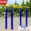 Equipo Deportivo Body Upward Madera de Costilla Cuadrada Rueda de Tai Chi Equipo de Fitness para Exteriores para Personas de Mediana Edad y Mayores Columpio Barras Paralelas