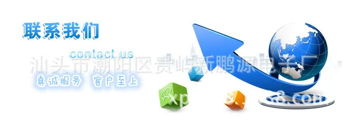 联系我们