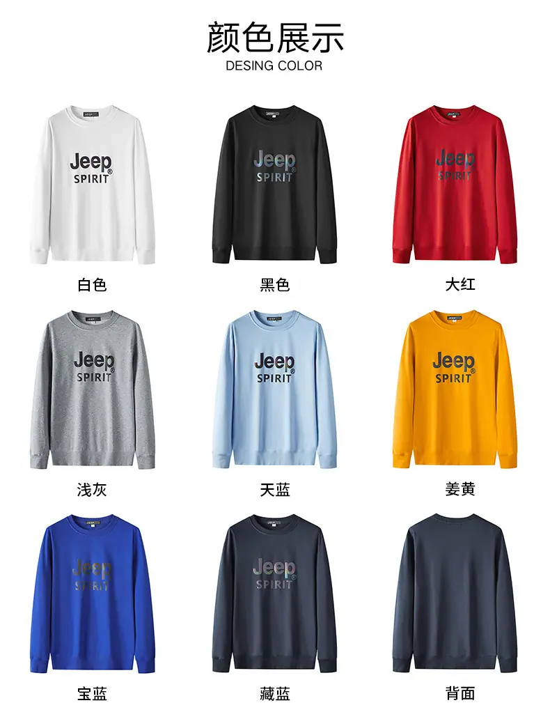666圆领_08.jpg