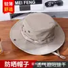 Sombrero de Sol de Verano para Hombre para Exteriores Montar Sombrero de Ala Redonda Sombrero Benney de Pesca Sombrero de Montañismo Sombrero Camuflado con Protección Solar Rizado