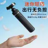 Trípode de escritorio portátil, palo selfie universal de mano para cámaras de acción, compatible con Action3/4/5pro/Osmo360