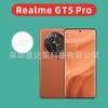 Aplicável ao filme de lente Realme GT5 Pro película temperada de borda curva filme de vidro de lente realme gt5 pro