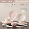 Juego de Cuenco y Plato con Fresa en Relieve para Uso Doméstico, Juego de Vajilla Cerámica de Alto Valor Estilo Crema, Cuencos y Platos de Alto Valor para Regalo de Inauguración