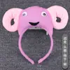 Adorables Accesorios de Actuación para Niños para el Día del Niño: Diademas de Tigre y Cabeza de Vaca, Diademas de Animales 3D de Dibujos Animados