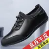 [100% piel de vaca entera] zapatos de cuero para hombre sin cordones de cuero de negocios suela blanda zapatos para conducir versátiles casuales para hombre