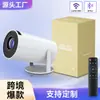 Bestseller transfronterizo Proyector de barril Y300 720P mini portátil versión de ultramar con duplicación de pantalla