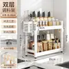 Estante de Condimentos de Cocina Seleccionado Almacenamiento Multifuncional en Encimera Estante de Condimentos Aceite y Sal Integrados para el Hogar