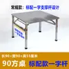 Mesa de Jantar Dobrável de Aço Inoxidável Mesa de Jantar Portátil Espessa Doméstica Quadrada Quarto de Aluguel Banca Churrasqueira Comercial