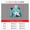 Hatsune Miku Sala de E-Sports Decoración Habitación Niña Princesa Pared Mesita de Noche Pintura Pegatina Renovación Objetos Pequeños