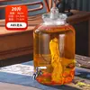 Frasco de Vino para el Hogar, Botella de Vidrio Sellada de Gama Alta para Vino Medicinal de Ginseng, Frasco de Vino, Barril de Vino con Grifo, Fabricante Mayorista de Tanques de Vino