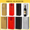Bolsa roja para vino tinto dos piezas bolsa de embalaje para vino extranjero bolsa de kraft impresa bolsa de mano para vino personalizada personalizada