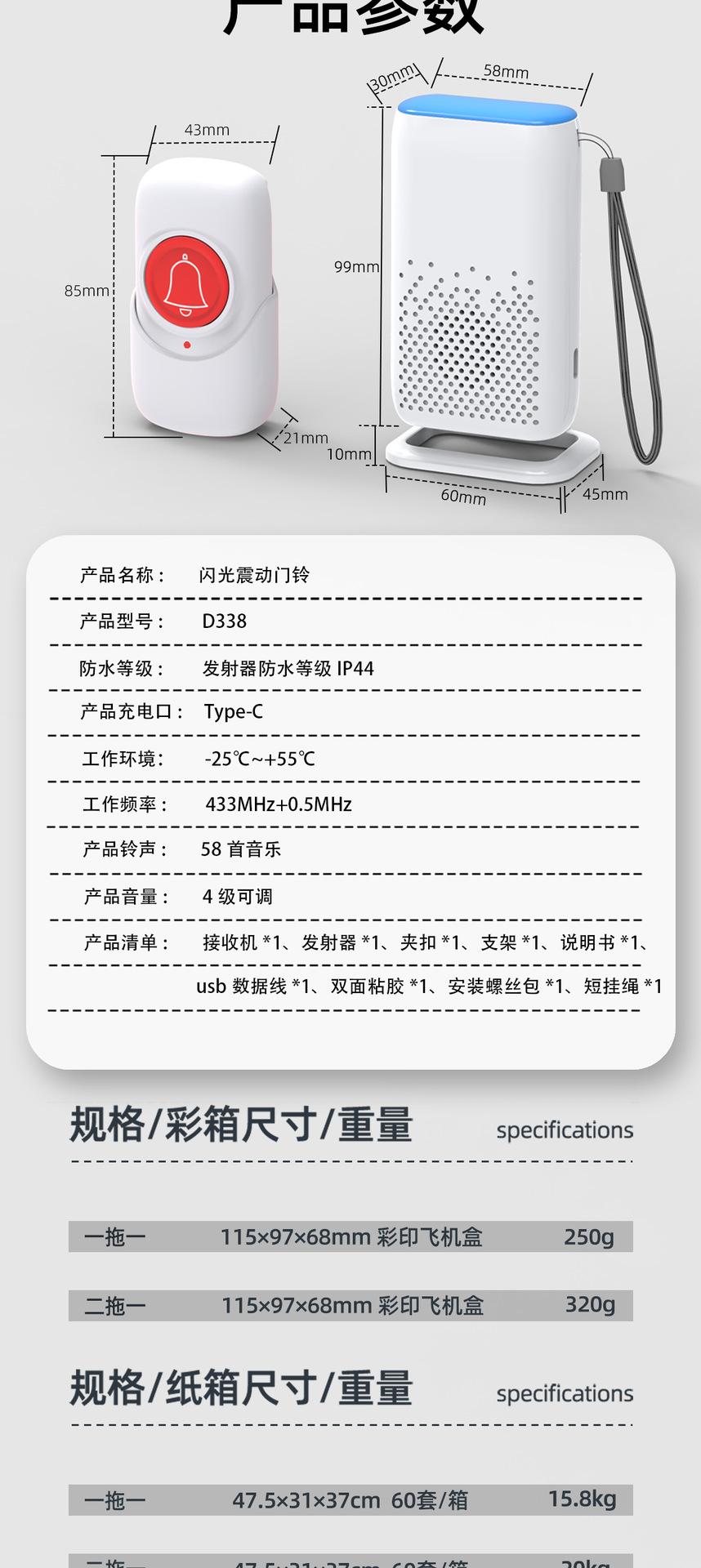 D338门_09.png