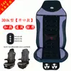 Secador de pelo para coche de camión grande de 24V, cojín de asiento de masaje, refrigeración de asiento de verano, ventilación, disipación de calor, masaje con cojín de ventilador