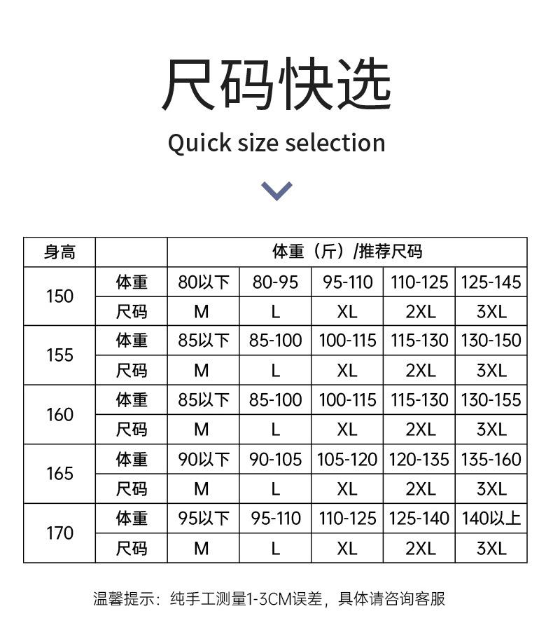 微信图片_20221014151811