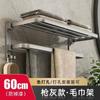 Aluminio espacial baño gris plomo toallero integrado sin perforaciones estante de almacenamiento para inodoro inodoro toallero de pared