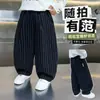 Calça Casual Masculina de Listras Verticais 2026 Nova Modelagem Solta Calça Curva Outono Calça Longa Versátil Esportiva Tendência Calça para Criança