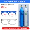 Soporte de Fijación para Cilindro de Gas, Dispositivo Antivuelco de Laboratorio para Cilindros de Oxígeno y Acetileno, Soporte Móvil de Acero para Cilindro de Gas Estándar