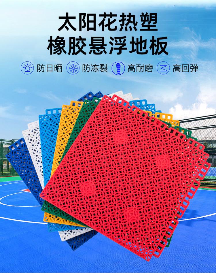 地垫详情_01