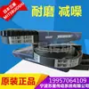Japón Samsung MITSUBOSHI motor de ventilador de coche correa RECMF9630/9635/9640/9650